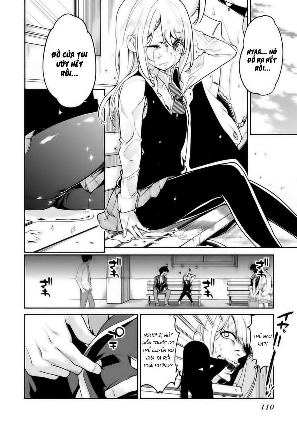 Oroka Na Tenshi Wa Akuma To Odoru Chapter 12 - Trang 2