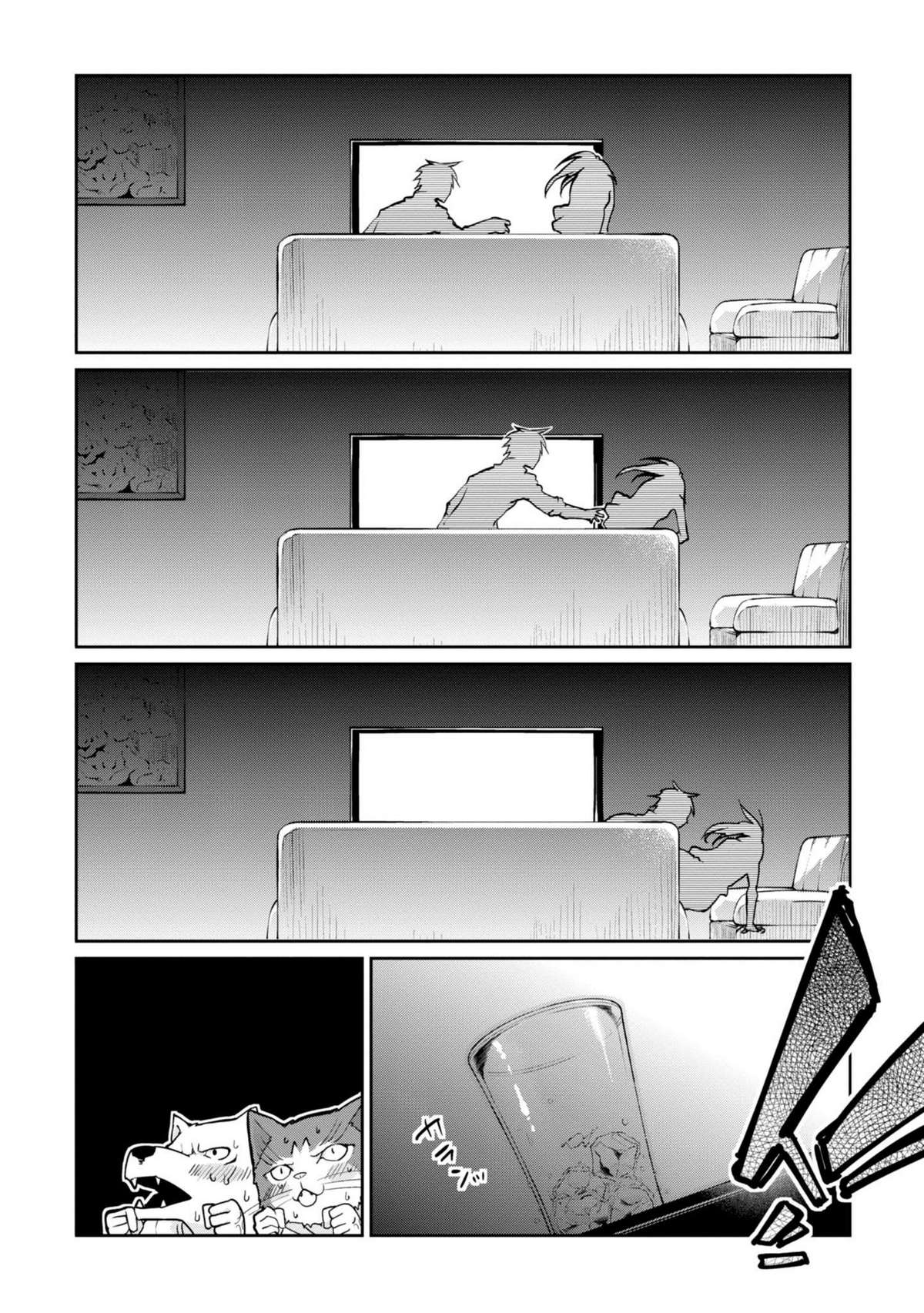 Oroka Na Tenshi Wa Akuma To Odoru Chapter 13 - Trang 2