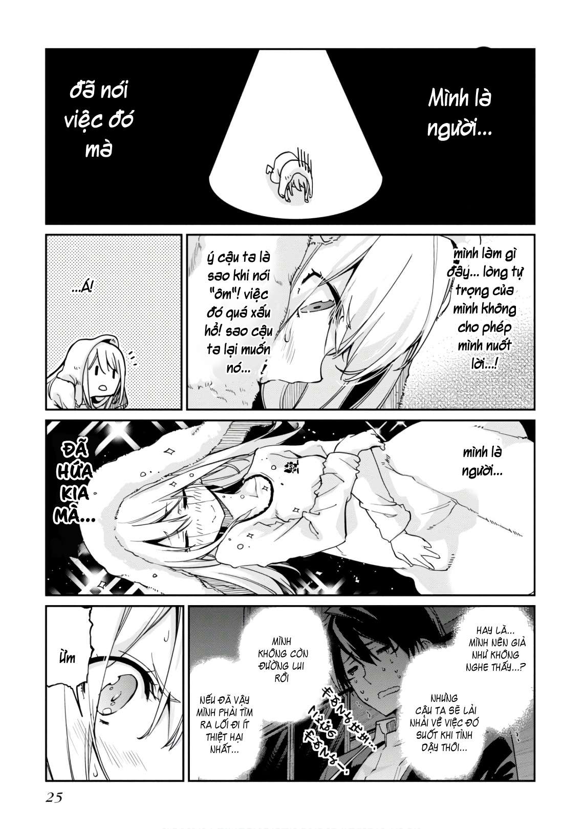Oroka Na Tenshi Wa Akuma To Odoru Chapter 20 - Trang 2
