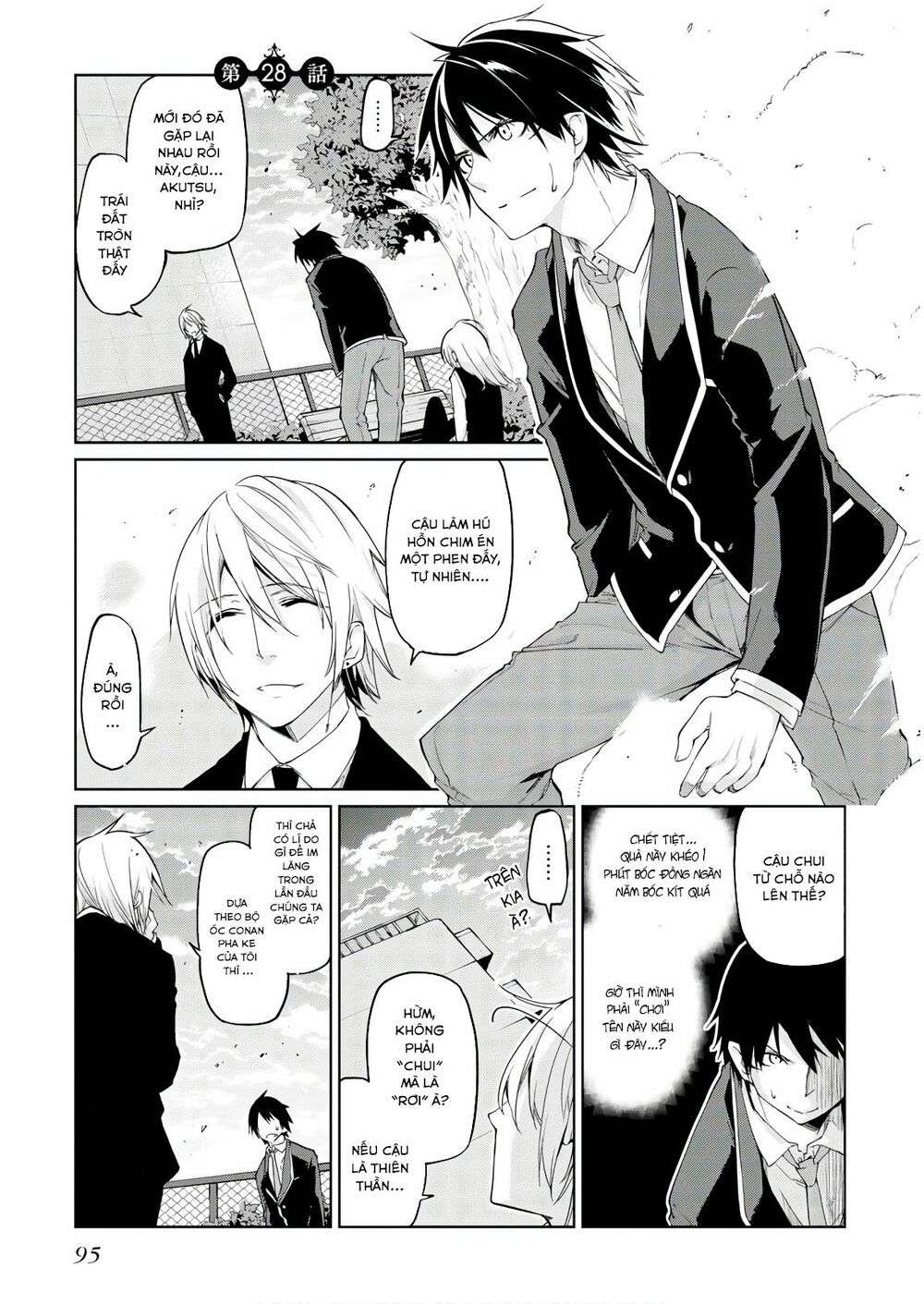 Oroka Na Tenshi Wa Akuma To Odoru Chapter 28 - Trang 2