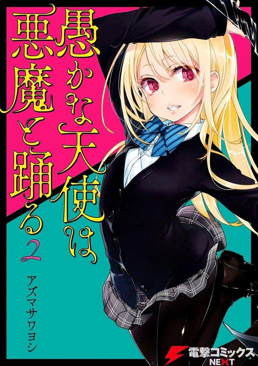 Oroka Na Tenshi Wa Akuma To Odoru Chapter 5 - Trang 2