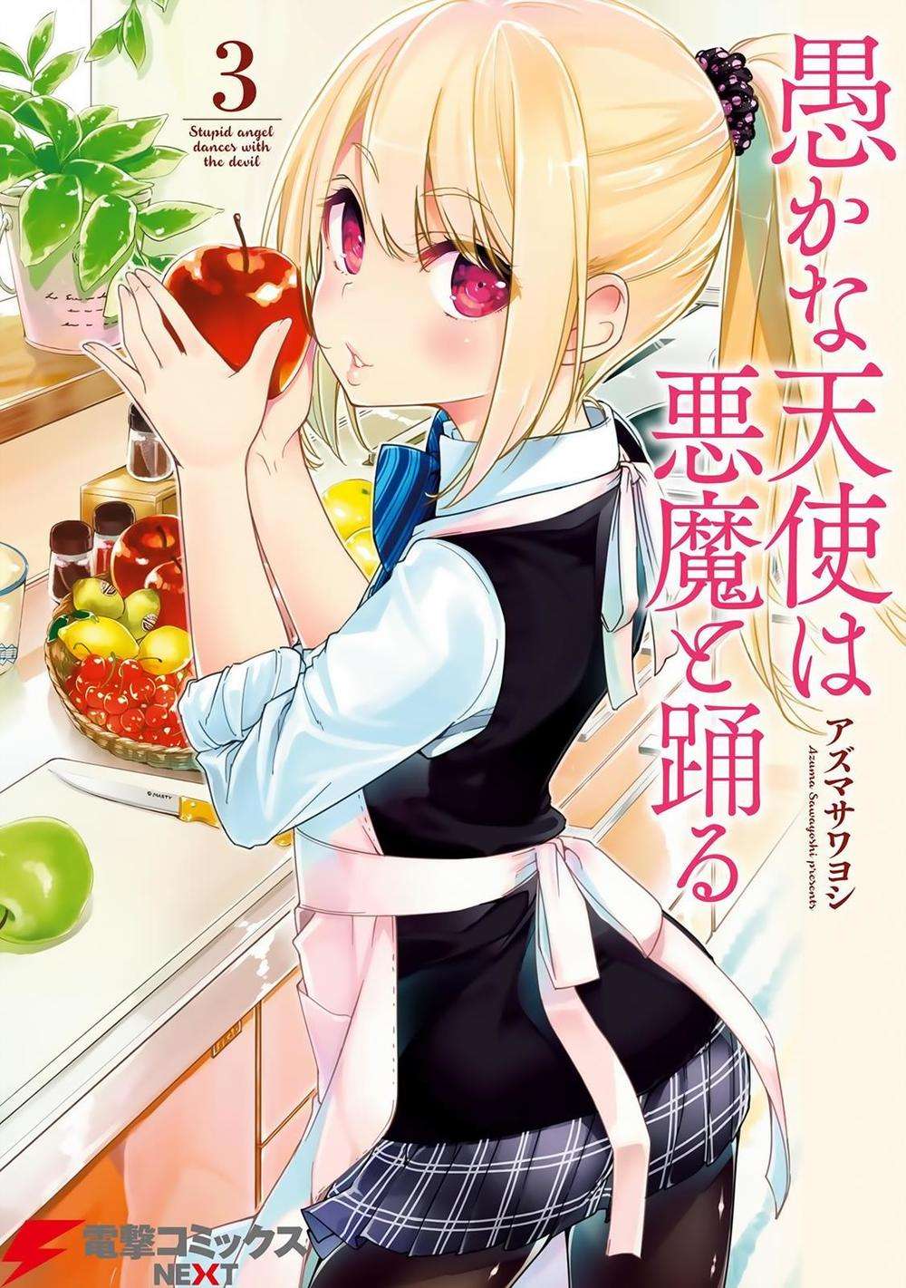 Oroka Na Tenshi Wa Akuma To Odoru Chapter 9 - Trang 2