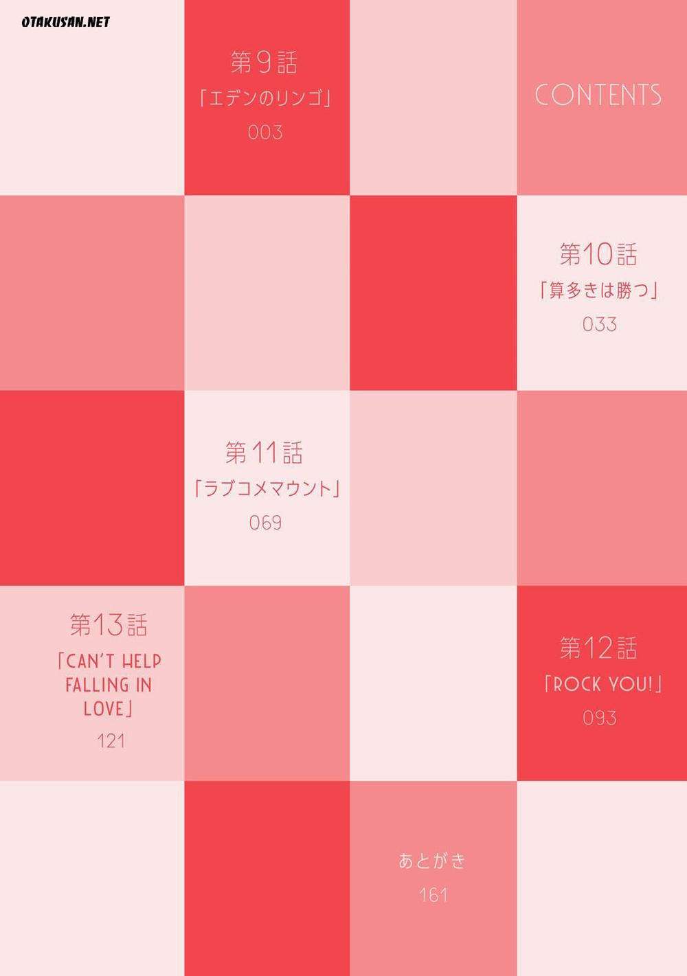 Oroka Na Tenshi Wa Akuma To Odoru Chapter 9 - Trang 2