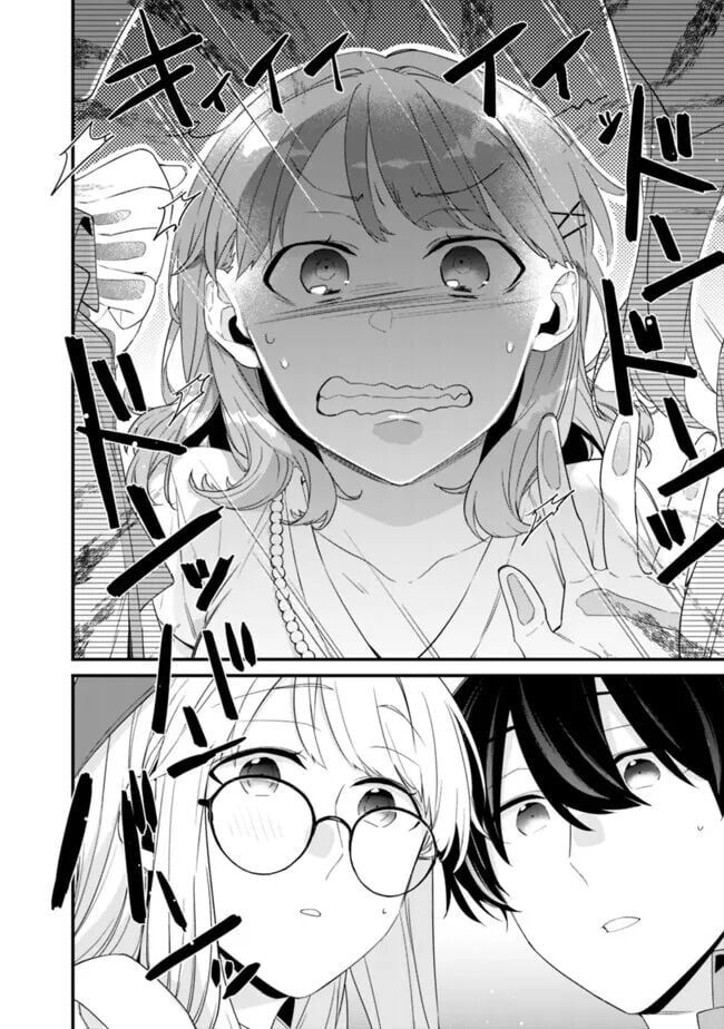 Osananajimi Kanojo No Morahara Ga Hidoi N De Zetsuen Sengen Shite Yatta Chapter 23 - Trang 2