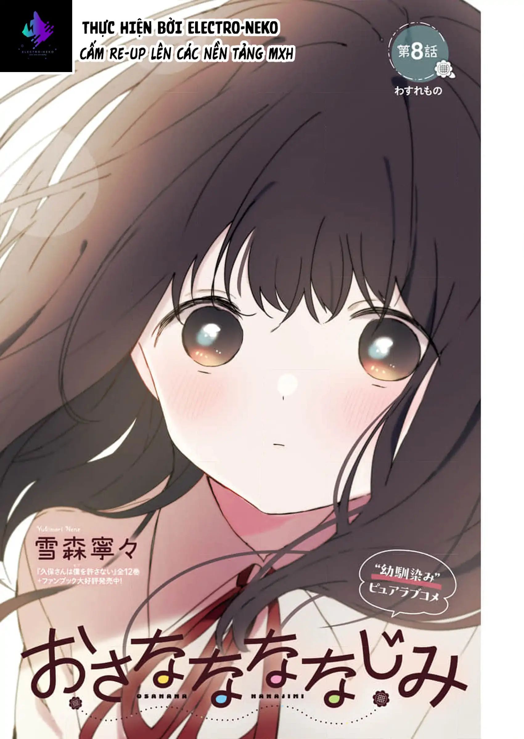 Osananananajimi Chapter 8 - Trang 2