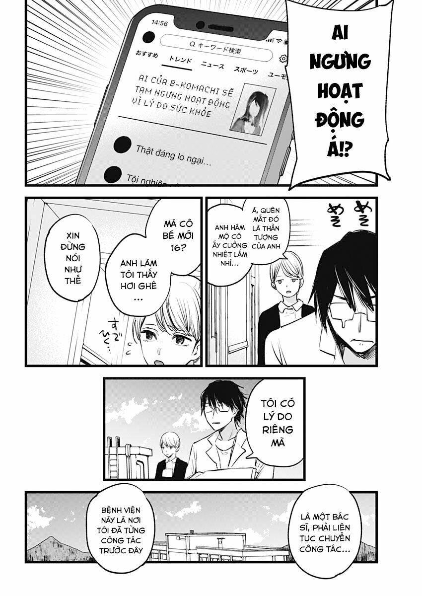 Oshi No Ko Chapter 1 - Trang 2