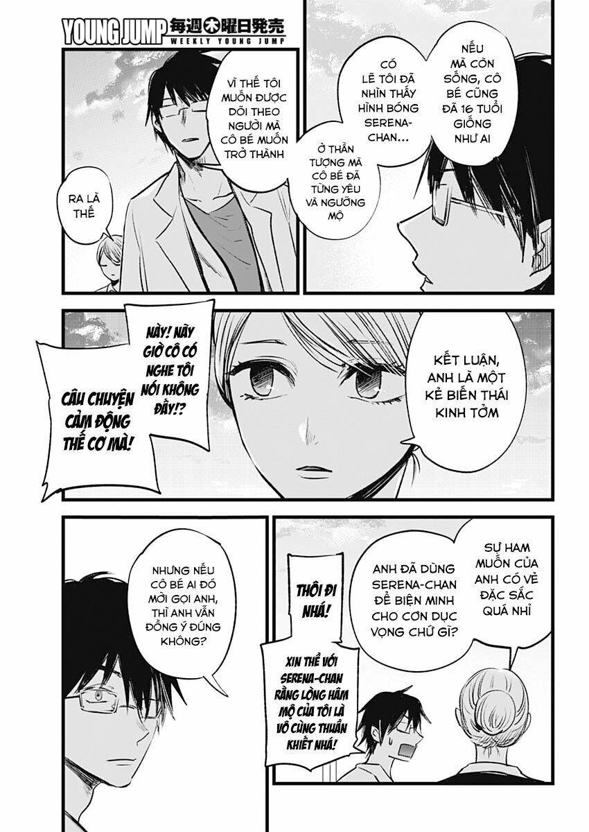Oshi No Ko Chapter 1 - Trang 2