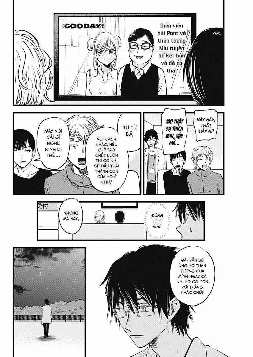 Oshi No Ko Chapter 1 - Trang 2