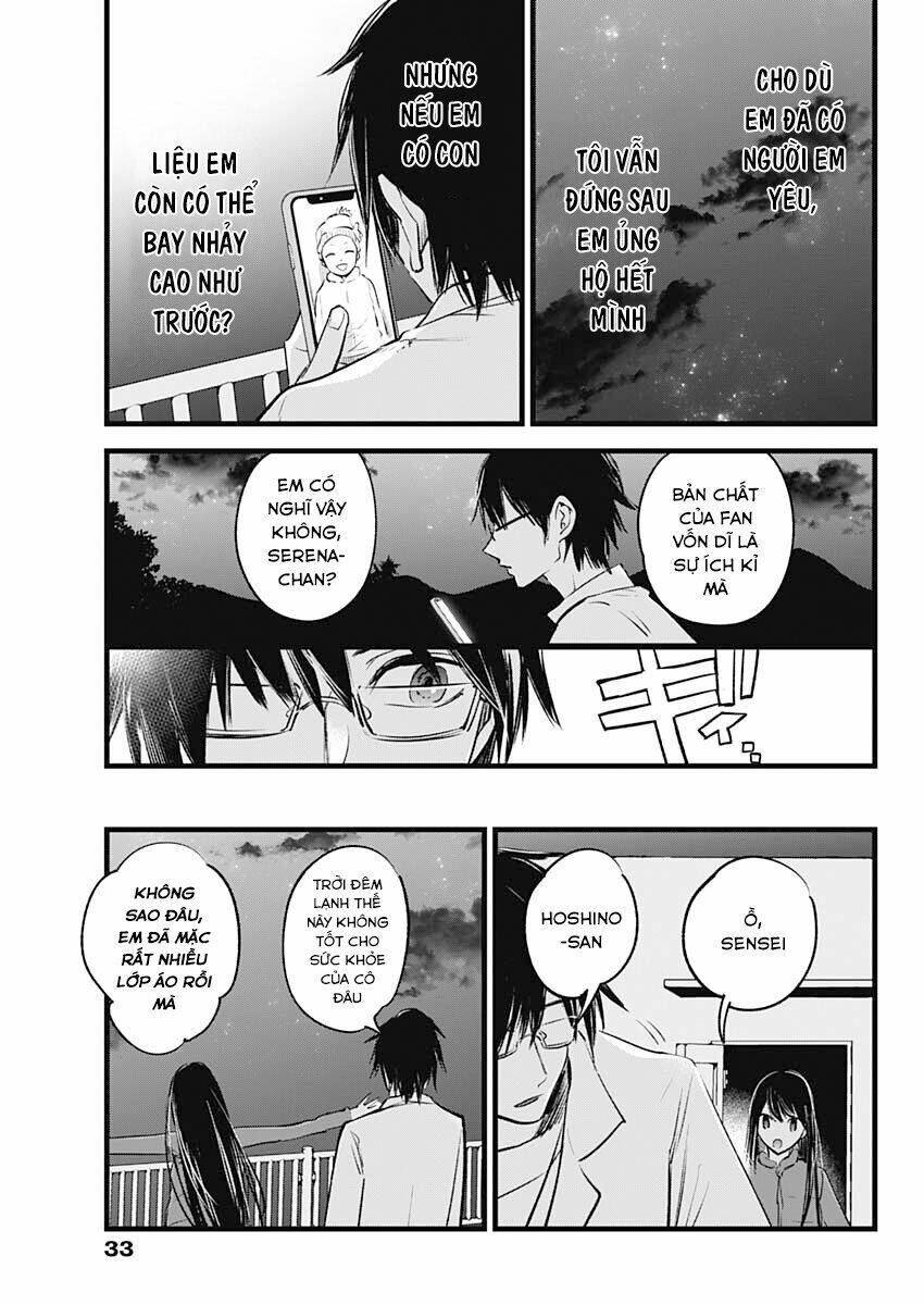 Oshi No Ko Chapter 1 - Trang 2