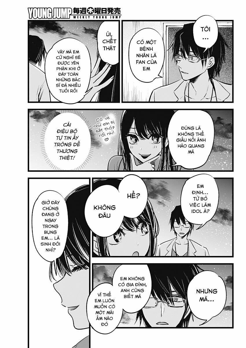 Oshi No Ko Chapter 1 - Trang 2