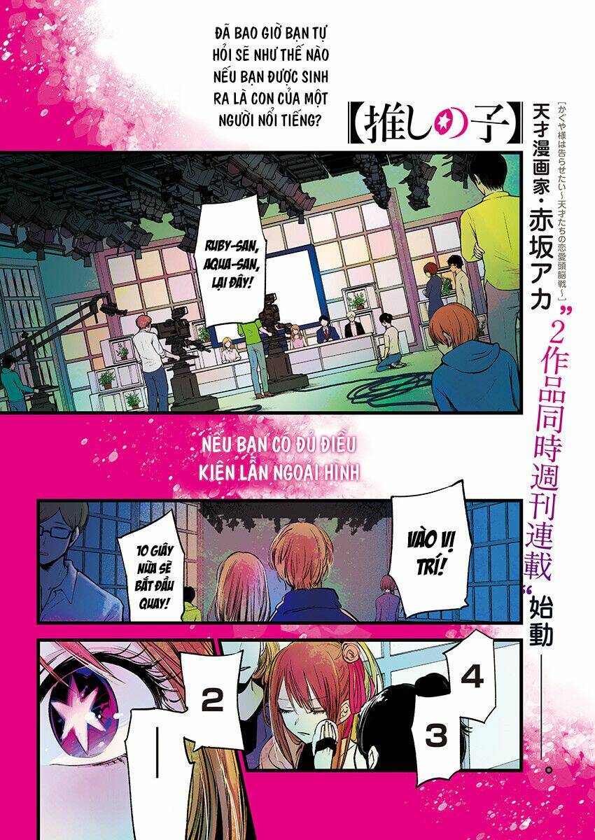 Oshi No Ko Chapter 1 - Trang 2