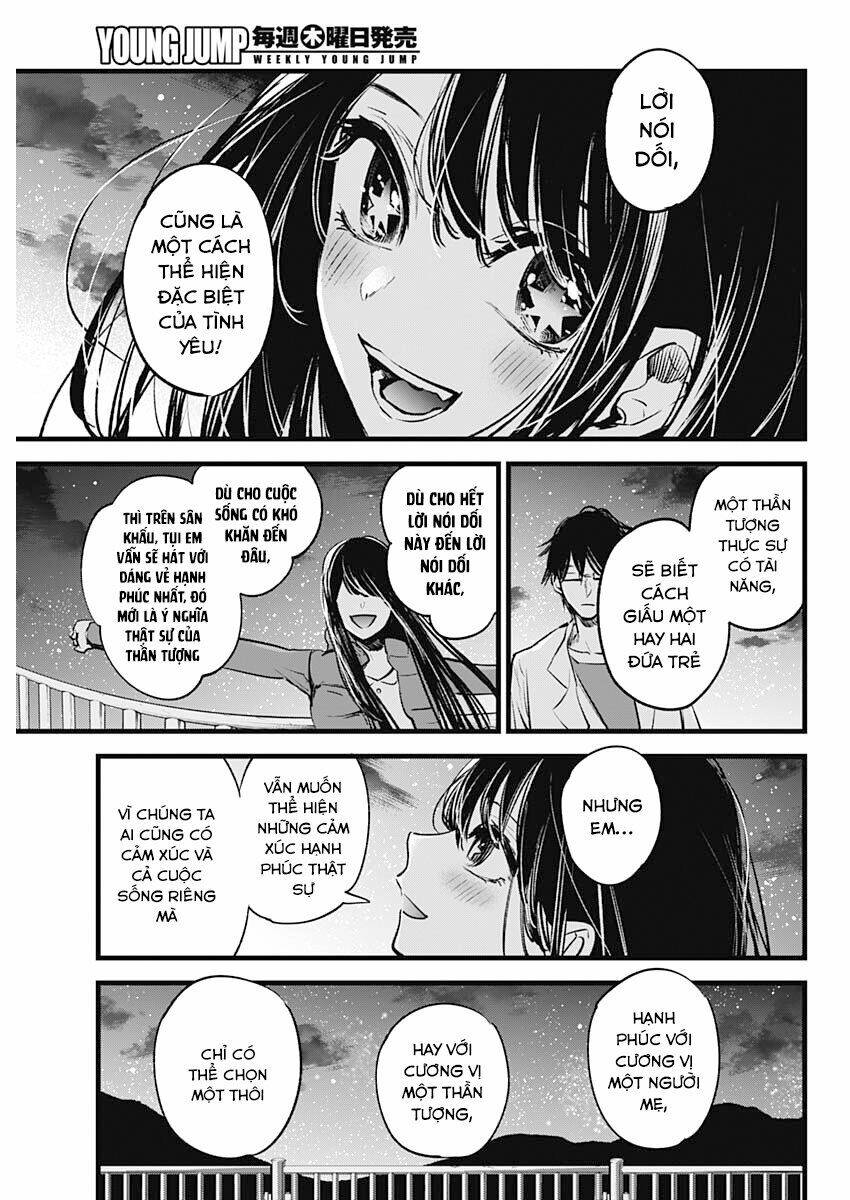 Oshi No Ko Chapter 1 - Trang 2