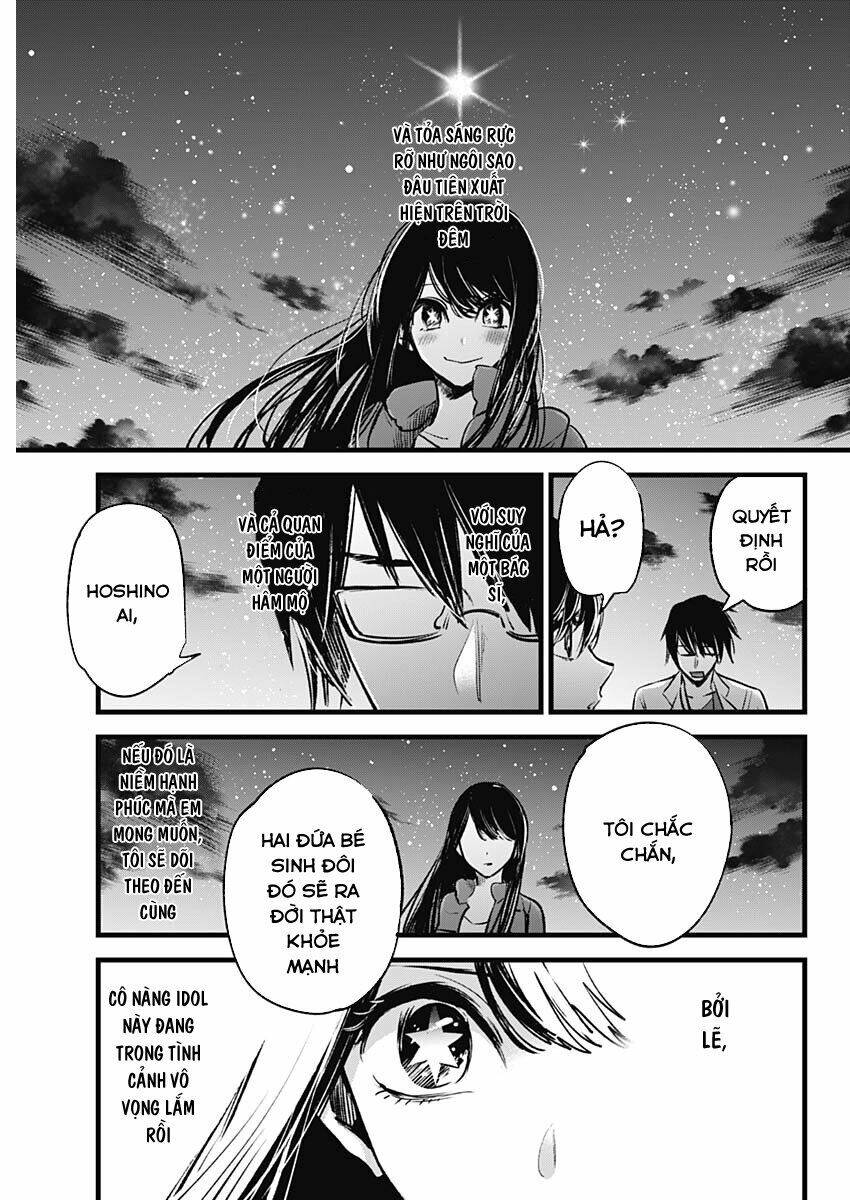 Oshi No Ko Chapter 1 - Trang 2