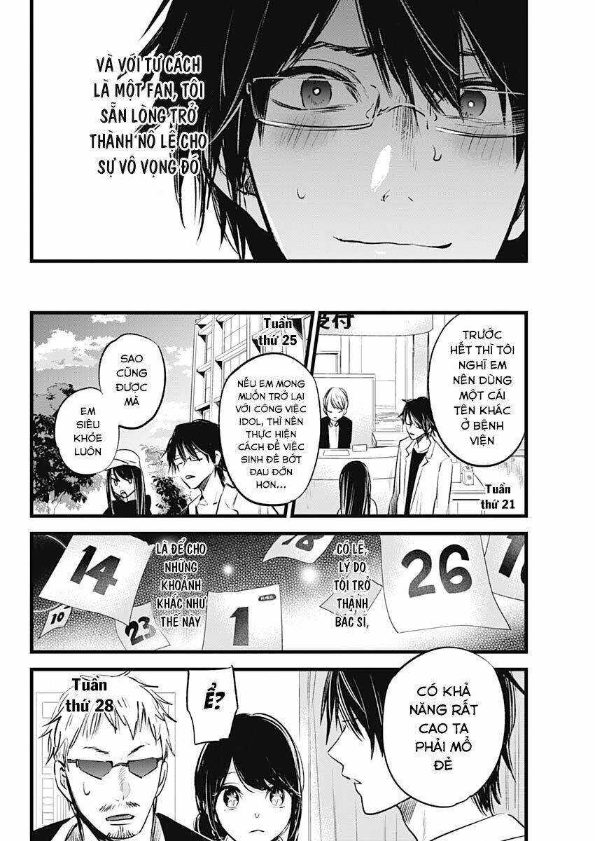 Oshi No Ko Chapter 1 - Trang 2