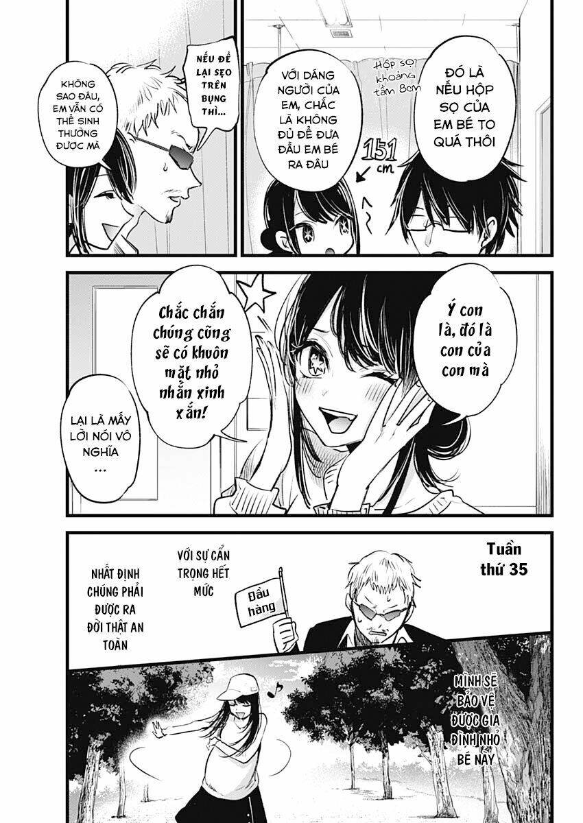 Oshi No Ko Chapter 1 - Trang 2