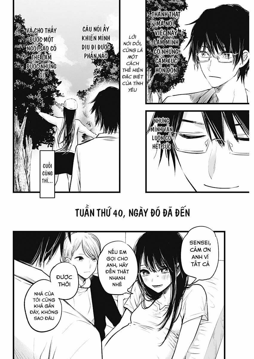 Oshi No Ko Chapter 1 - Trang 2