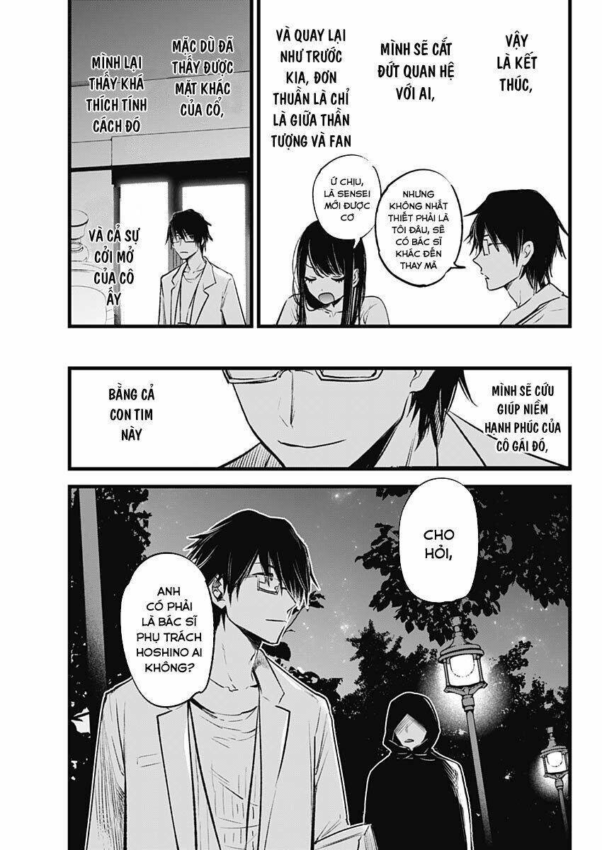 Oshi No Ko Chapter 1 - Trang 2