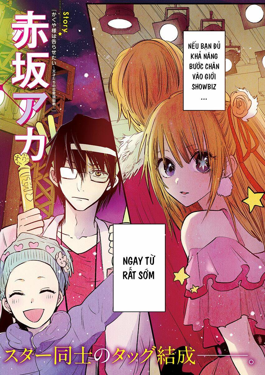 Oshi No Ko Chapter 1 - Trang 2