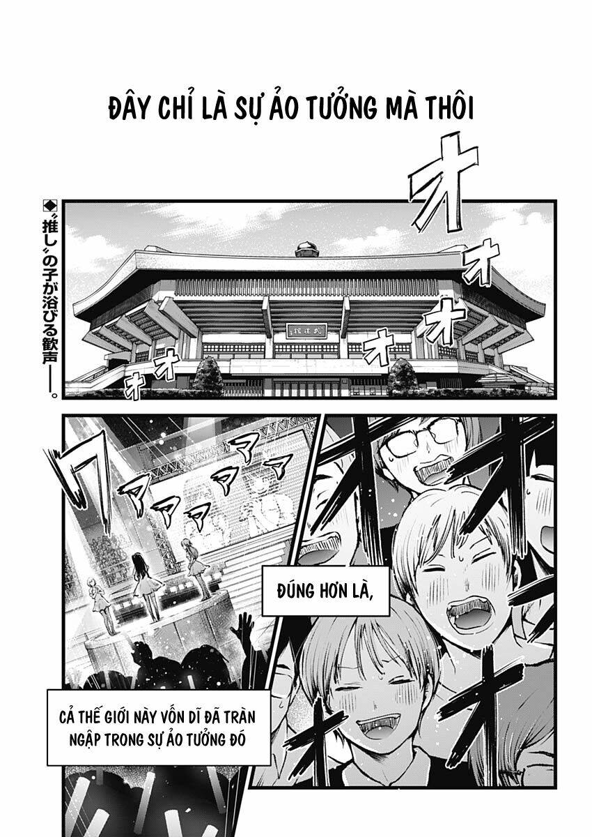 Oshi No Ko Chapter 1 - Trang 2