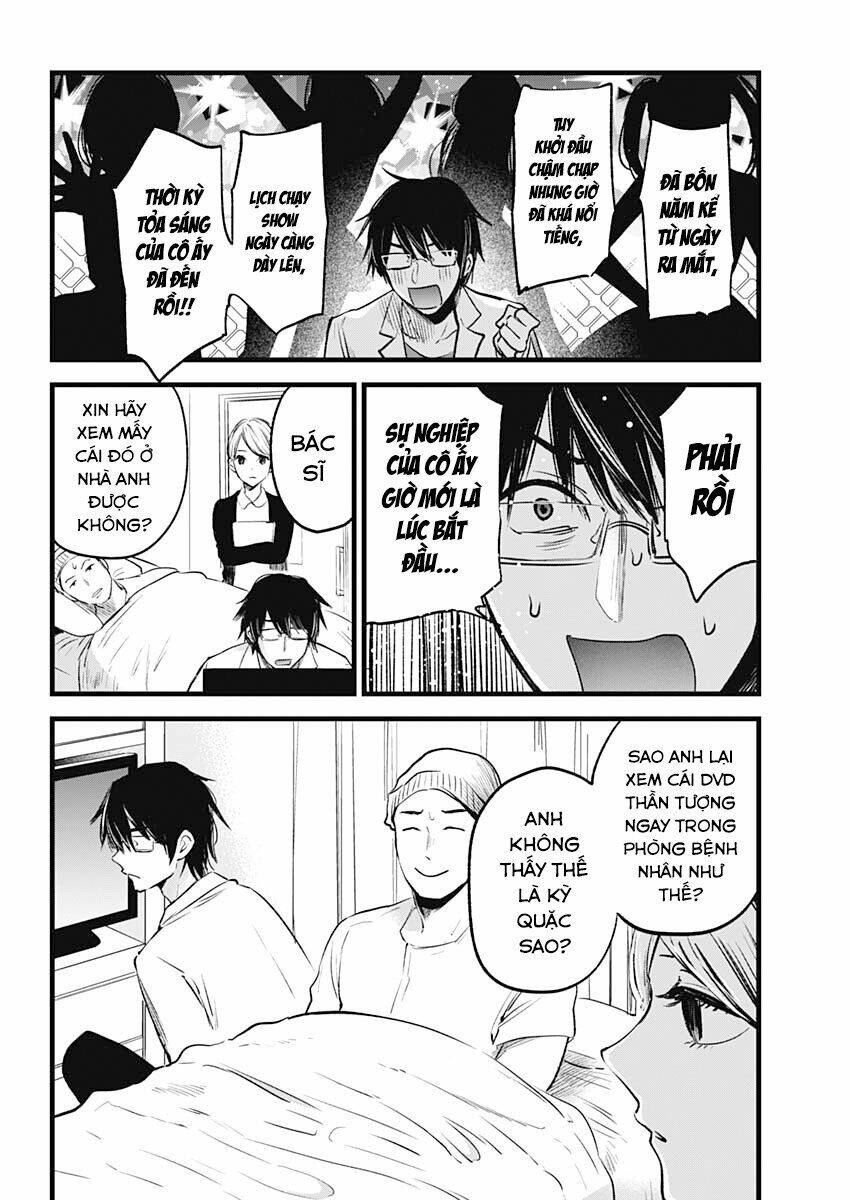 Oshi No Ko Chapter 1 - Trang 2