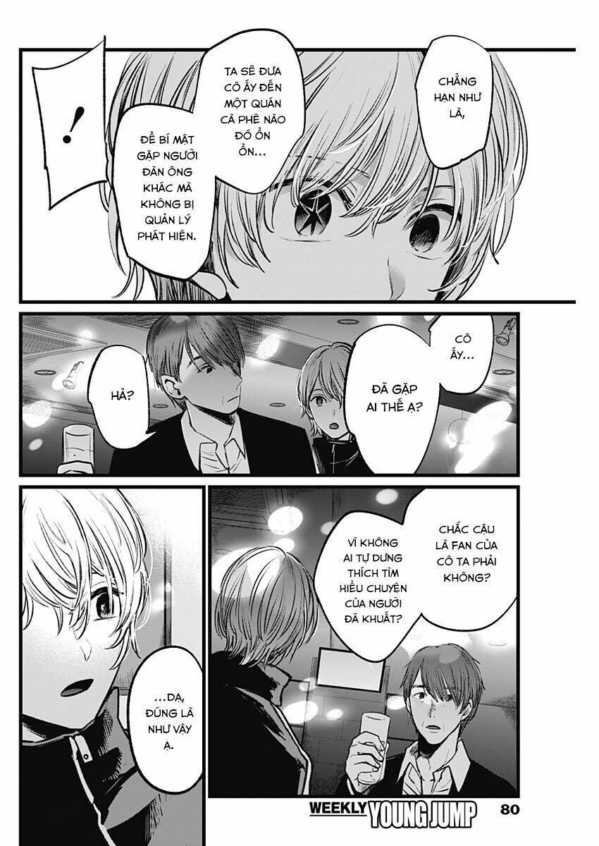 Oshi No Ko Chapter 18 - Trang 2
