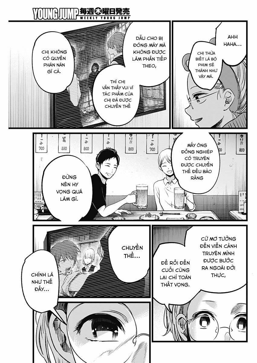 Oshi No Ko Chapter 18 - Trang 2
