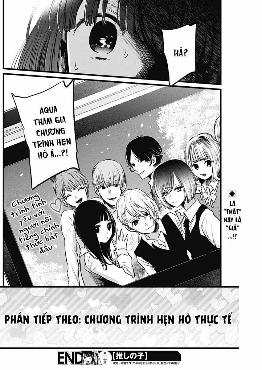Oshi No Ko Chapter 20 - Trang 2