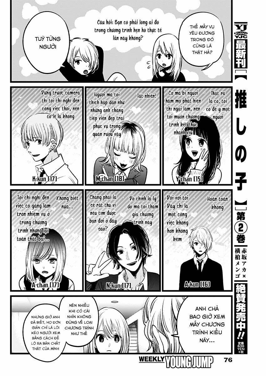 Oshi No Ko Chapter 23 - Trang 2