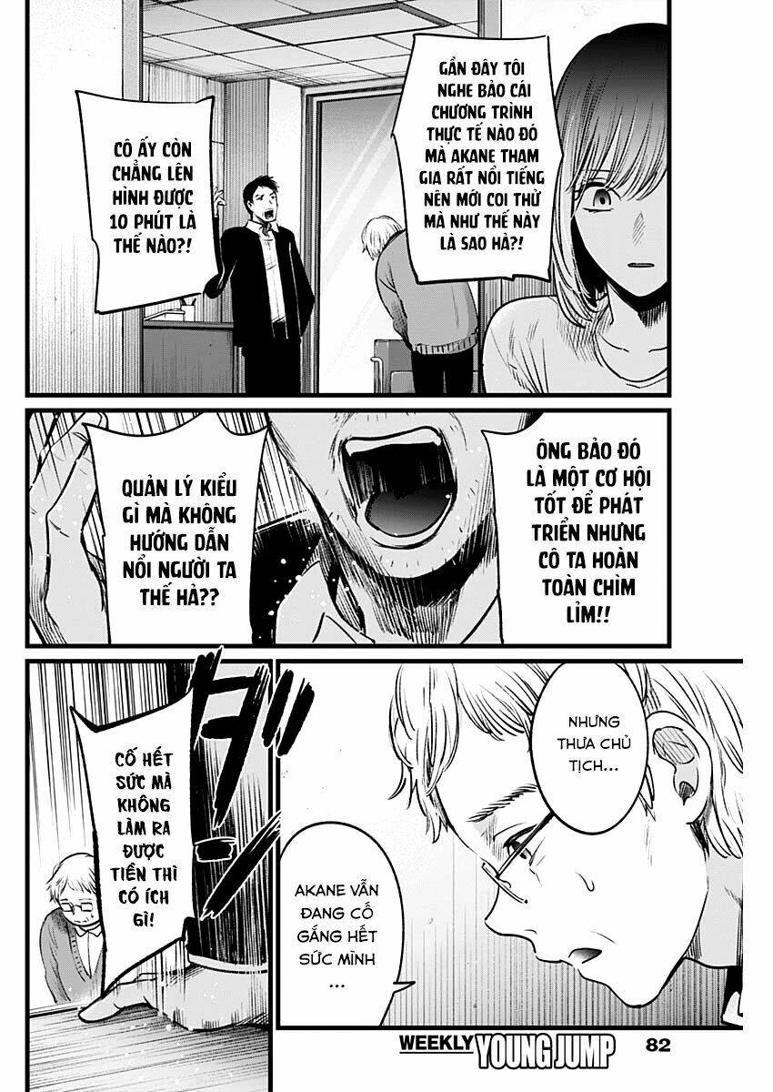 Oshi No Ko Chapter 23 - Trang 2