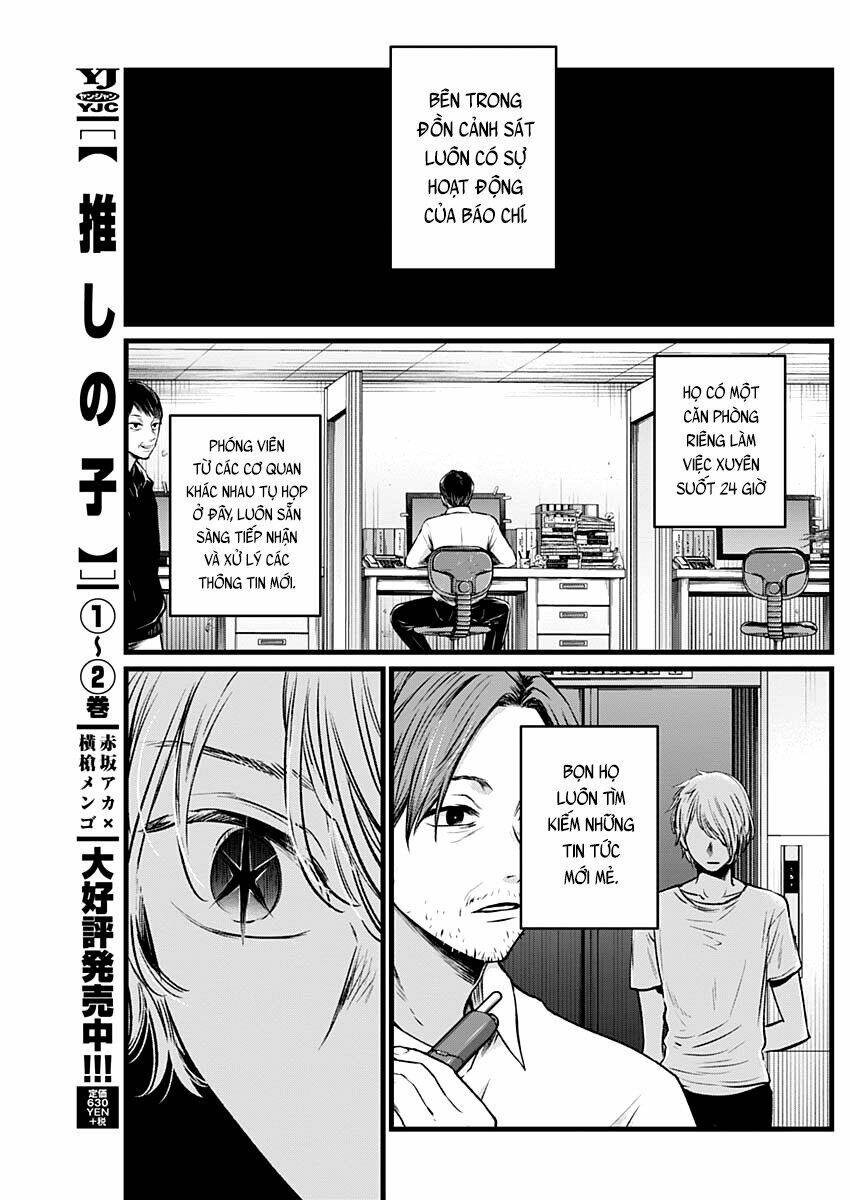 Oshi No Ko Chapter 26 - Trang 2