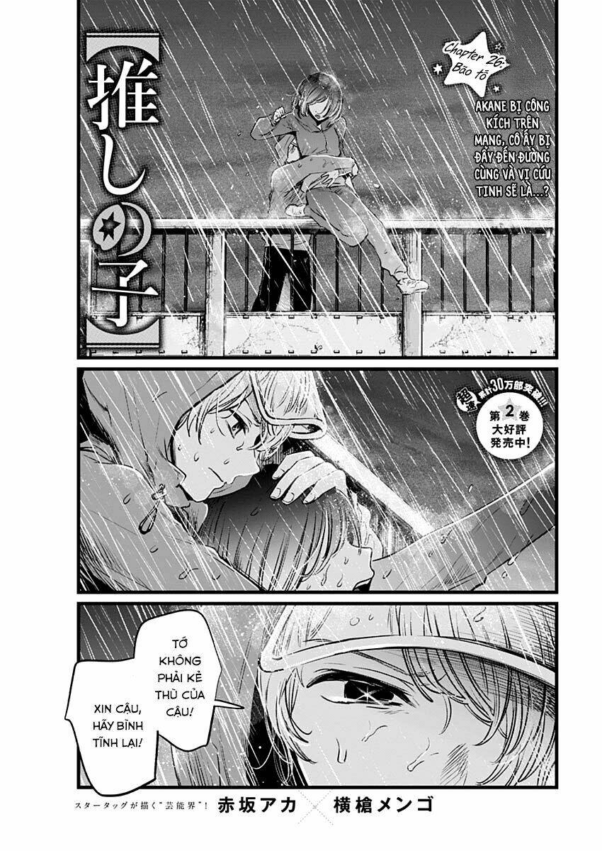 Oshi No Ko Chapter 26 - Trang 2