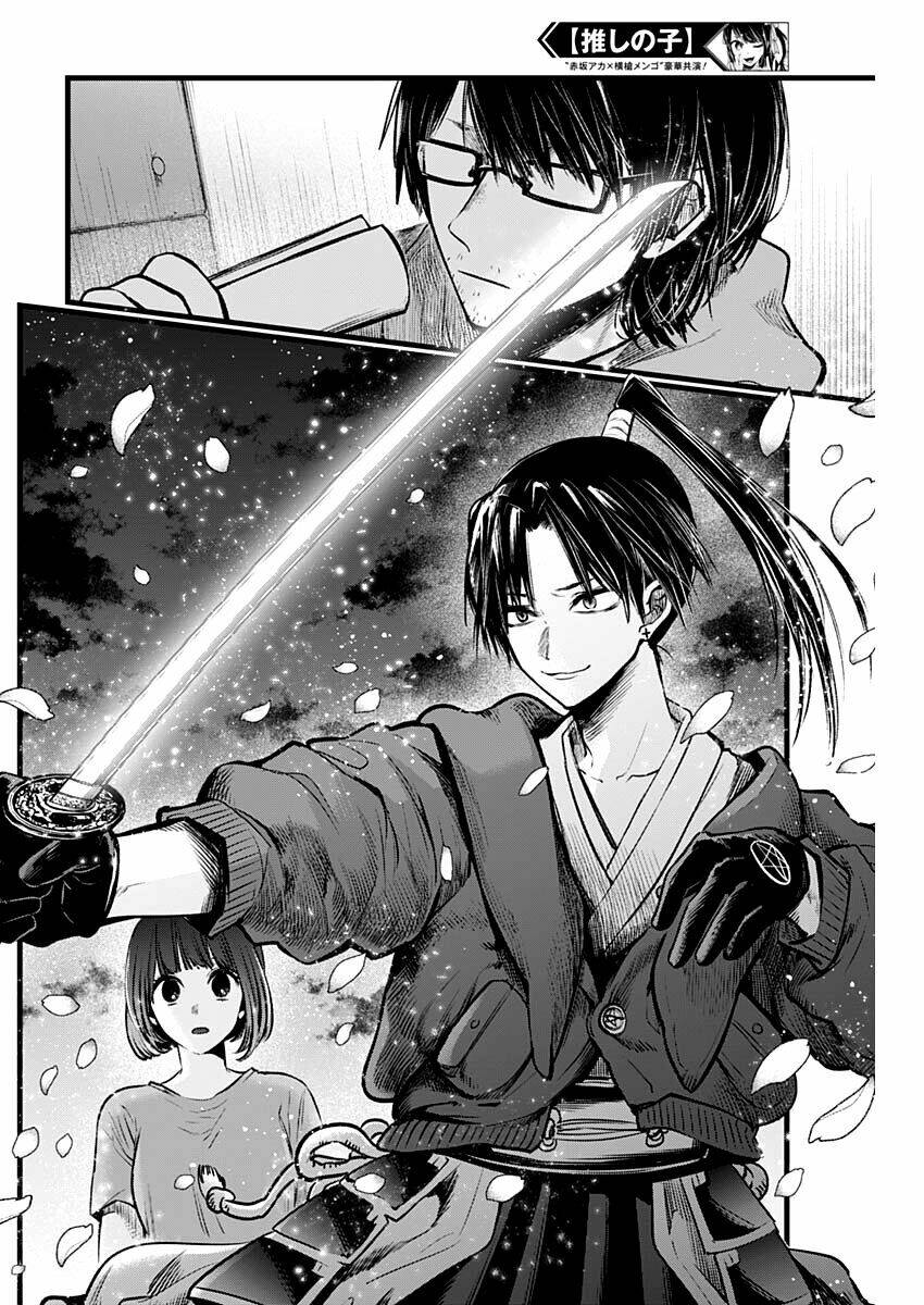 Oshi No Ko Chapter 42 - Trang 2