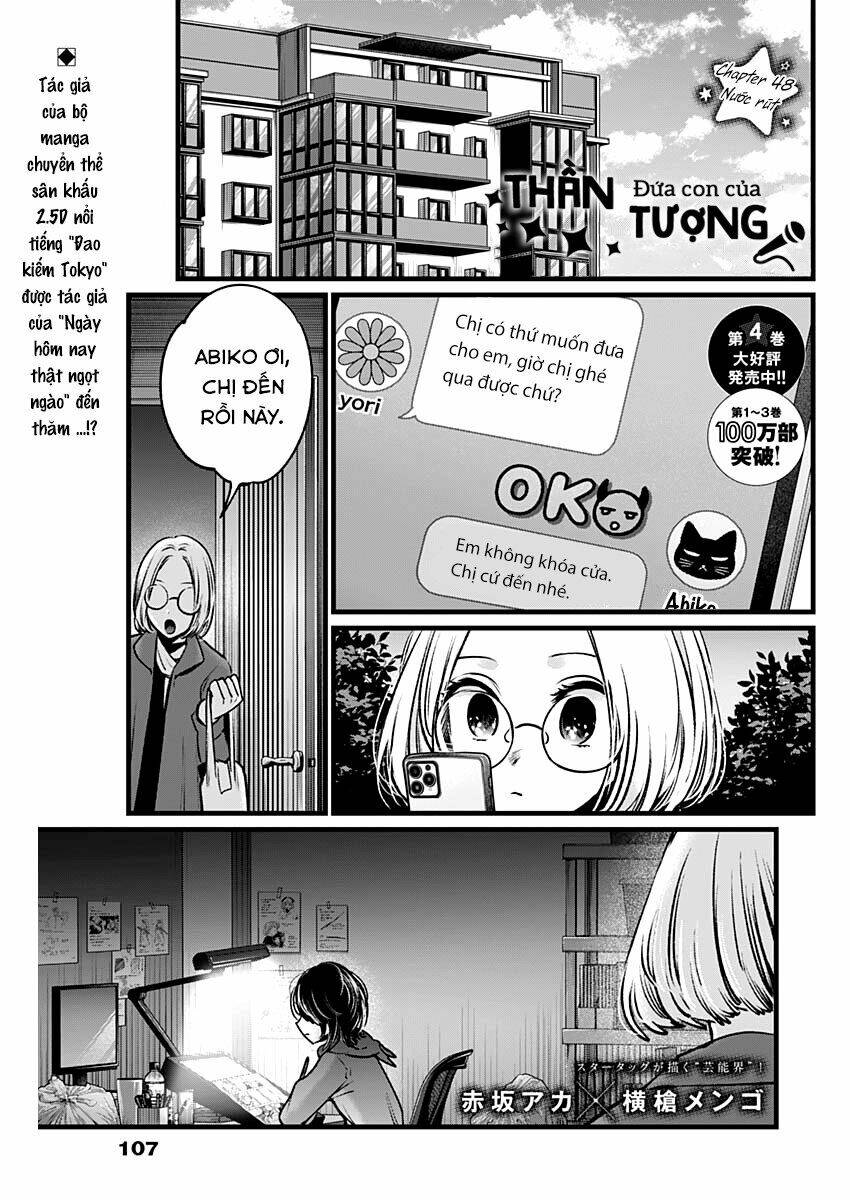 Oshi No Ko Chapter 48 - Trang 2