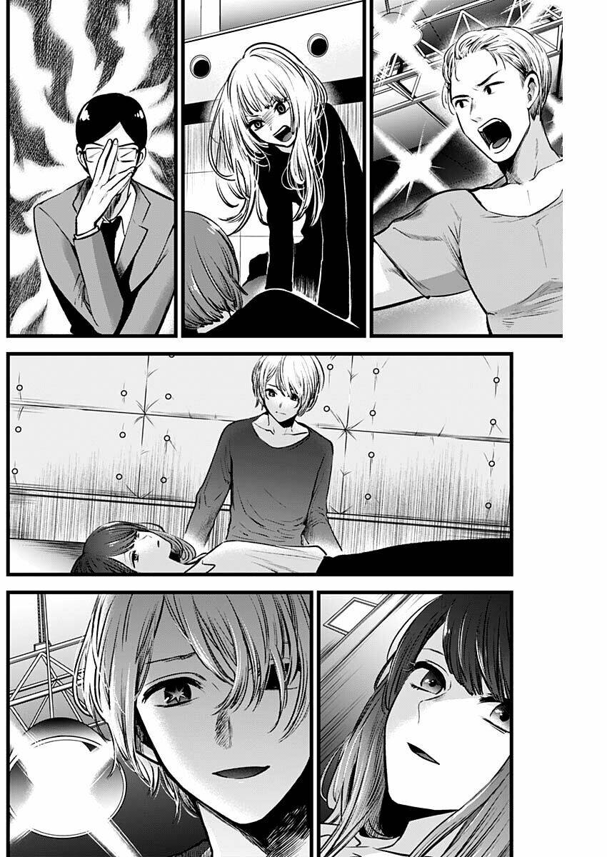 Oshi No Ko Chapter 50 - Trang 2