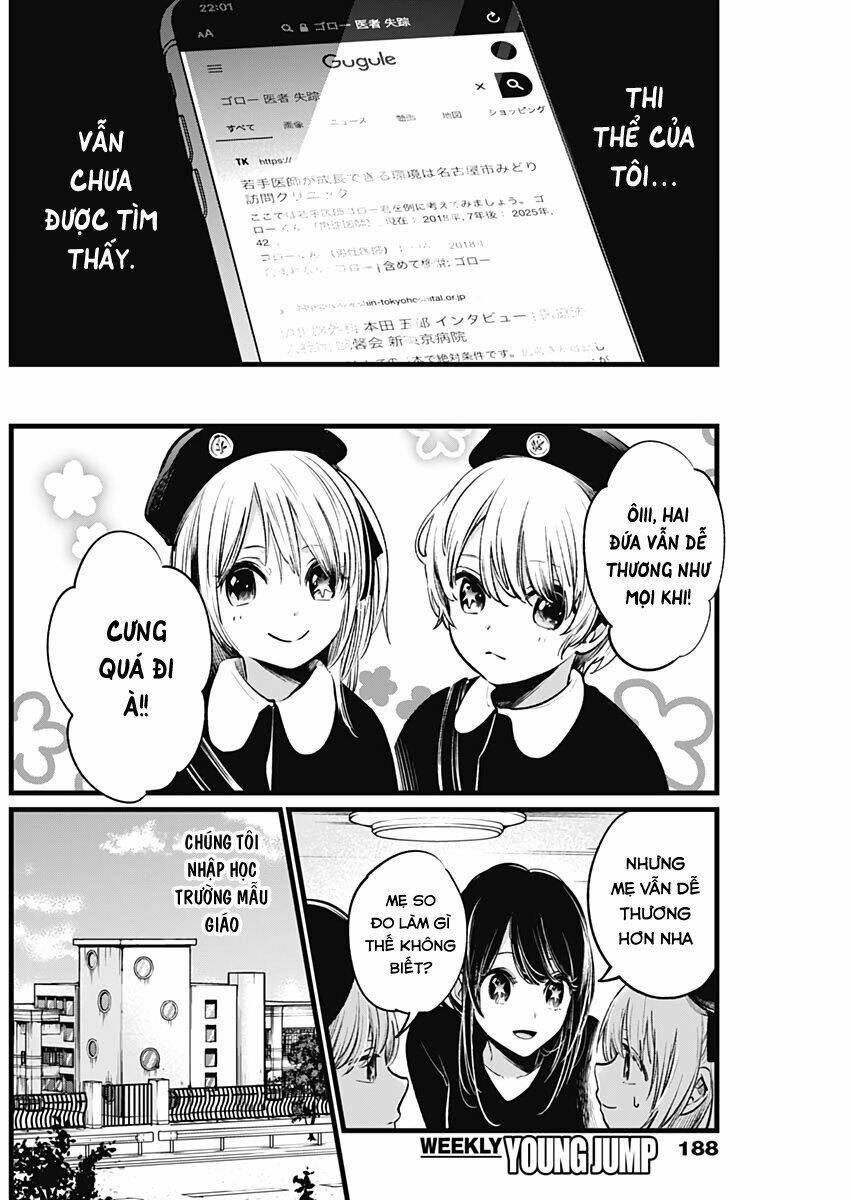 Oshi No Ko Chapter 7 - Trang 2