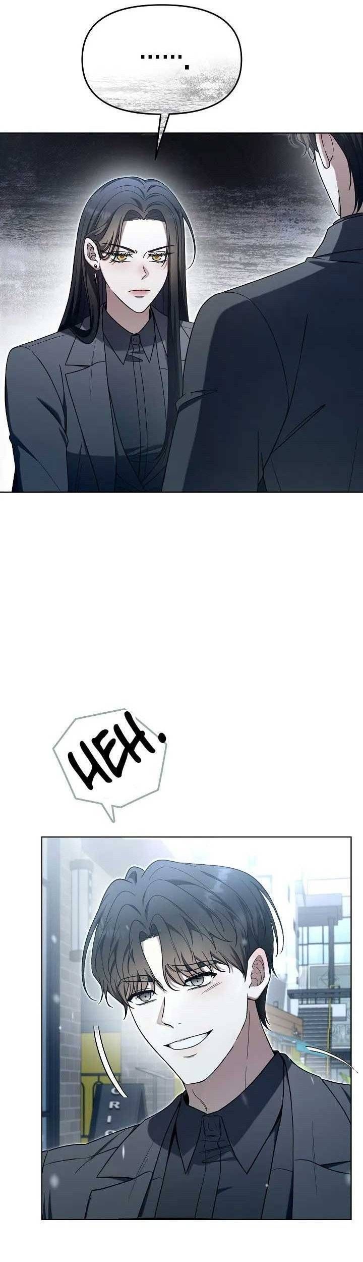 Otis Chapter 7 - Trang 2