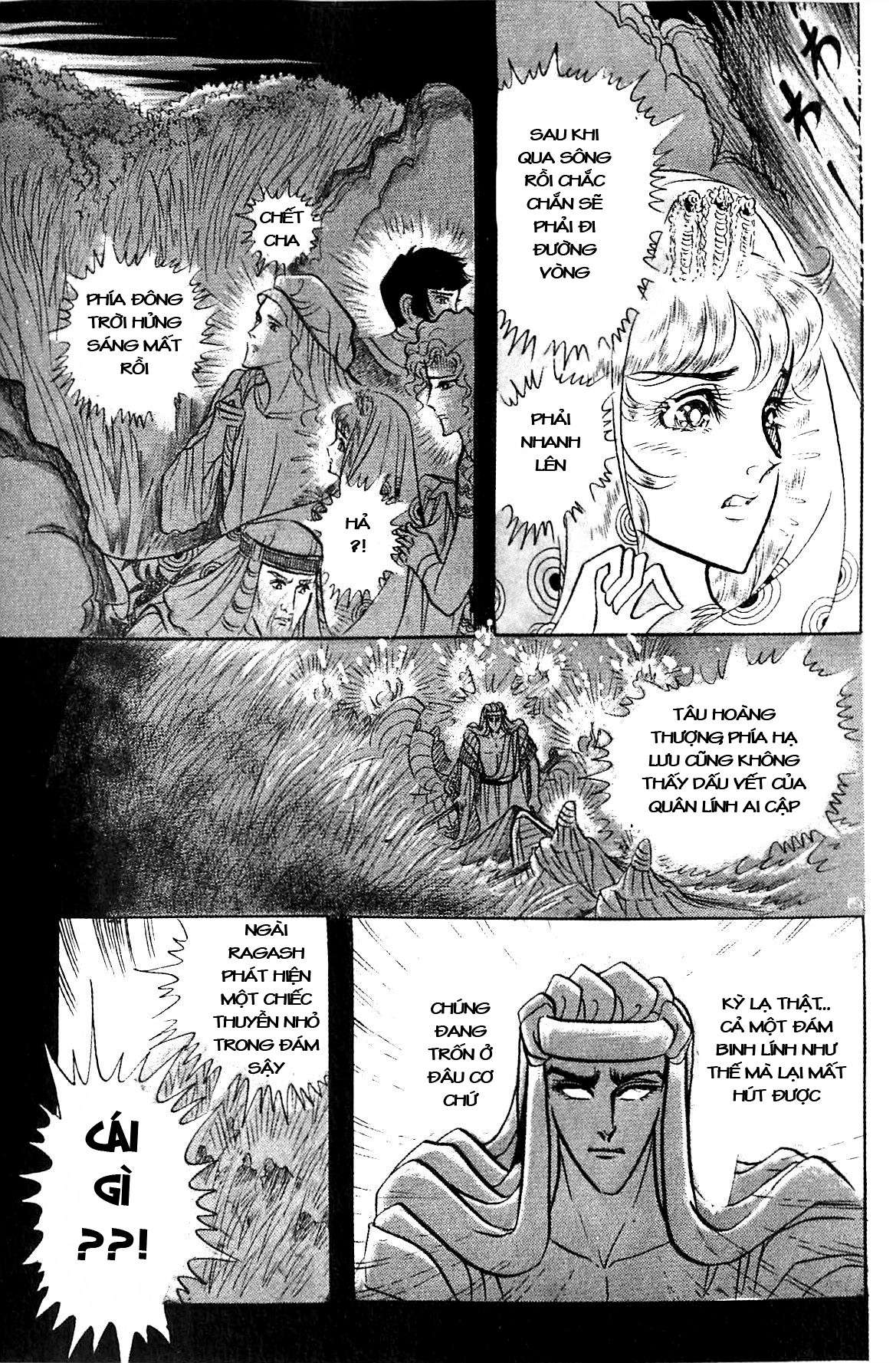 Ouke No Monshou Remake Chapter 100 - Trang 2