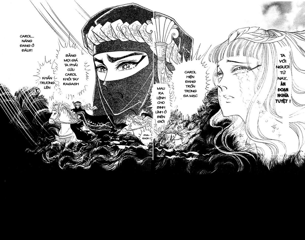 Ouke No Monshou Remake Chapter 103 - Trang 2