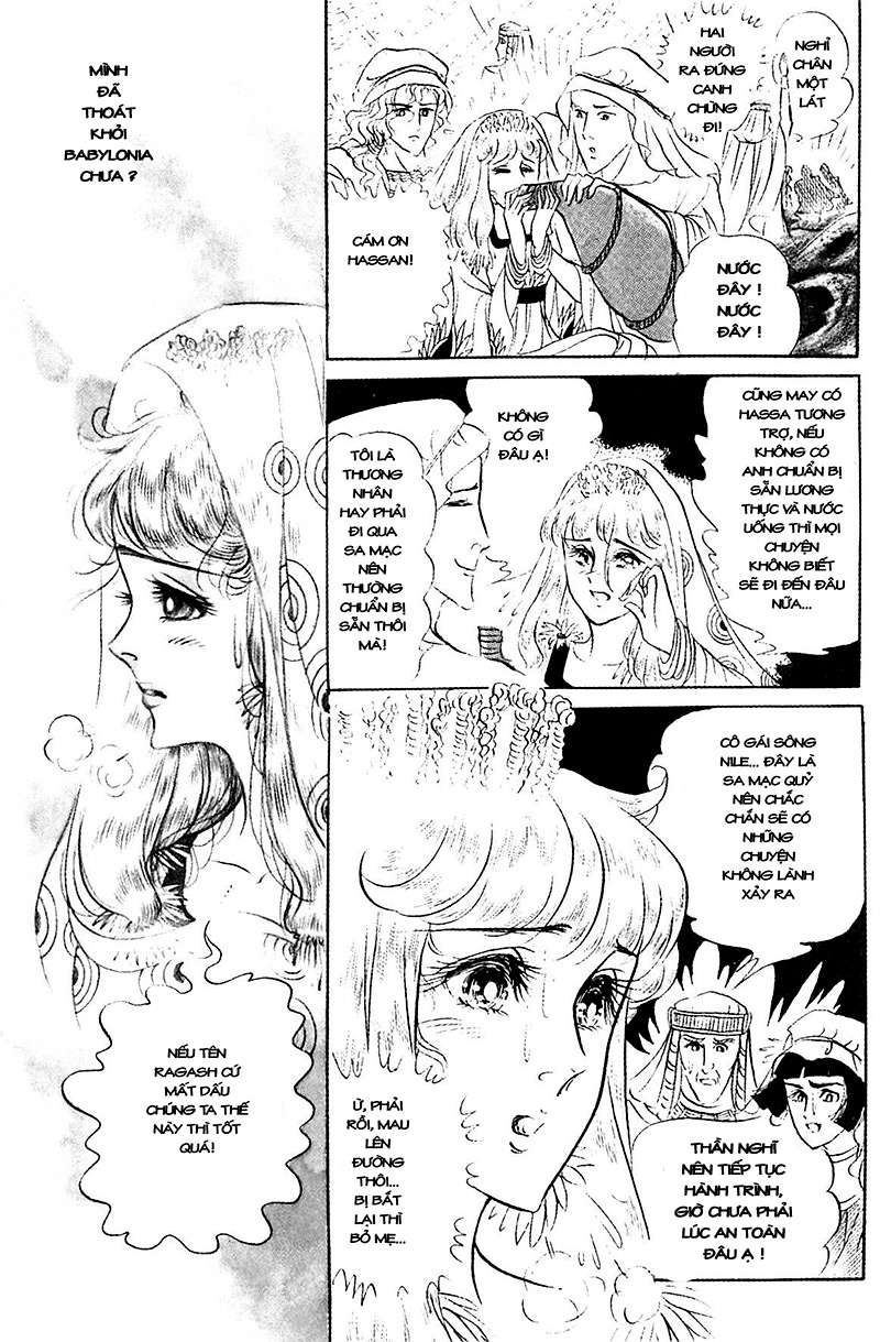 Ouke No Monshou Remake Chapter 103 - Trang 2