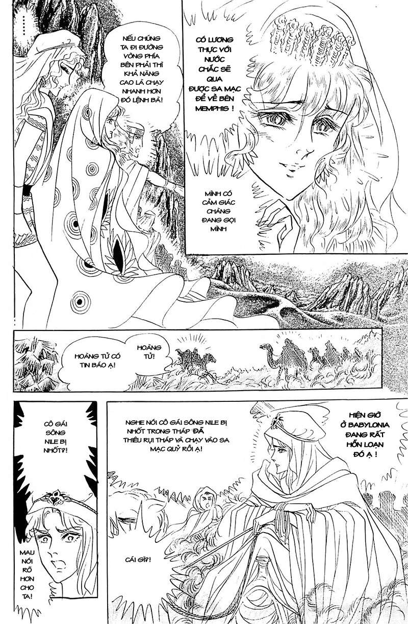 Ouke No Monshou Remake Chapter 103 - Trang 2