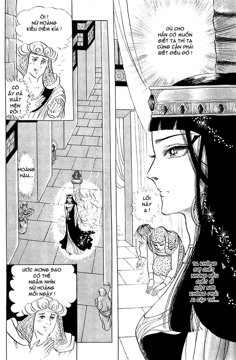 Ouke No Monshou Remake Chapter 106 - Trang 2