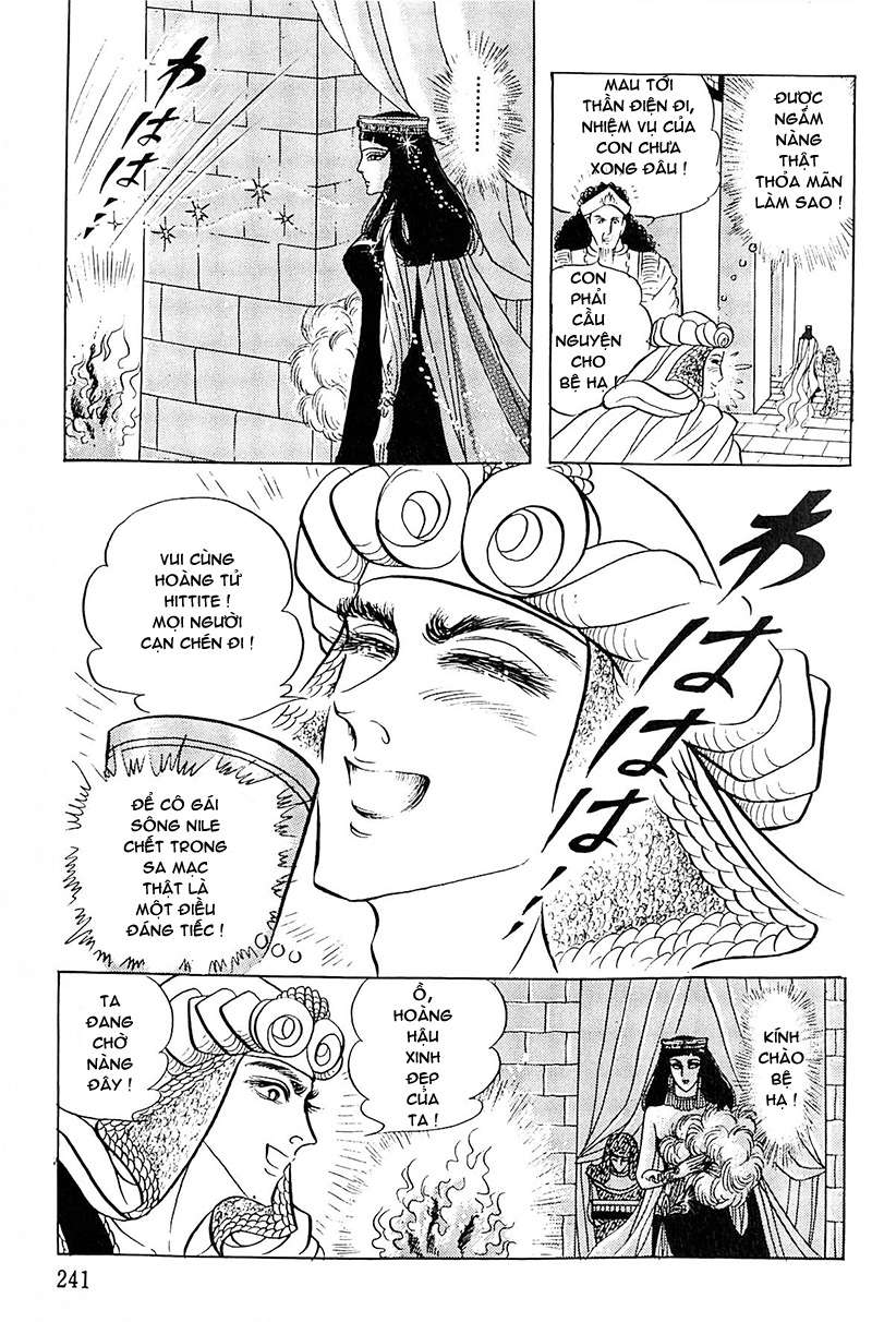 Ouke No Monshou Remake Chapter 106 - Trang 2