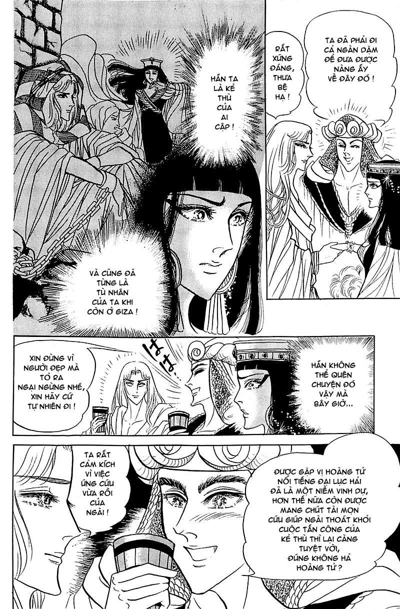 Ouke No Monshou Remake Chapter 106 - Trang 2