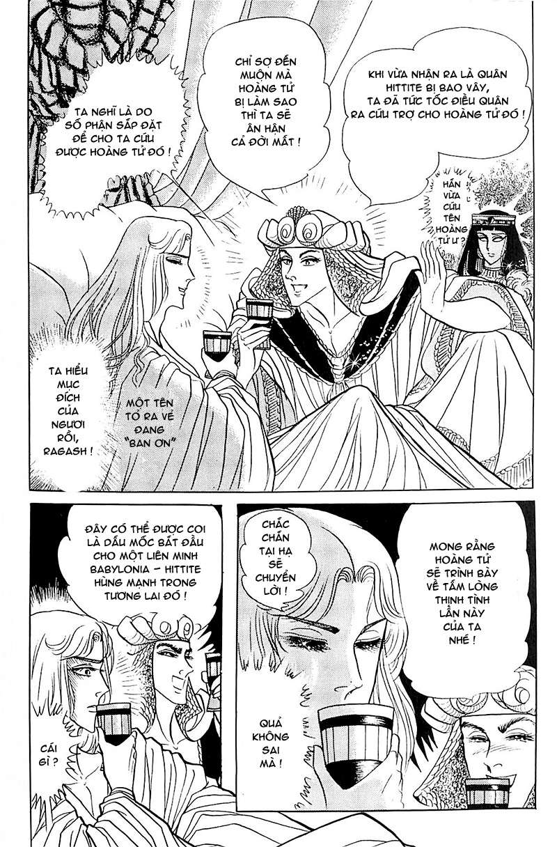 Ouke No Monshou Remake Chapter 106 - Trang 2