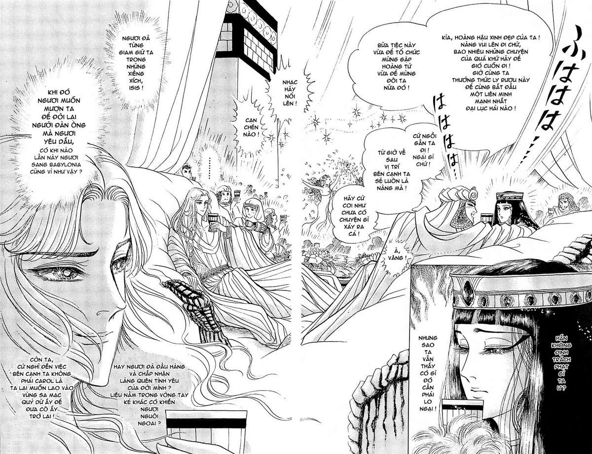 Ouke No Monshou Remake Chapter 106 - Trang 2