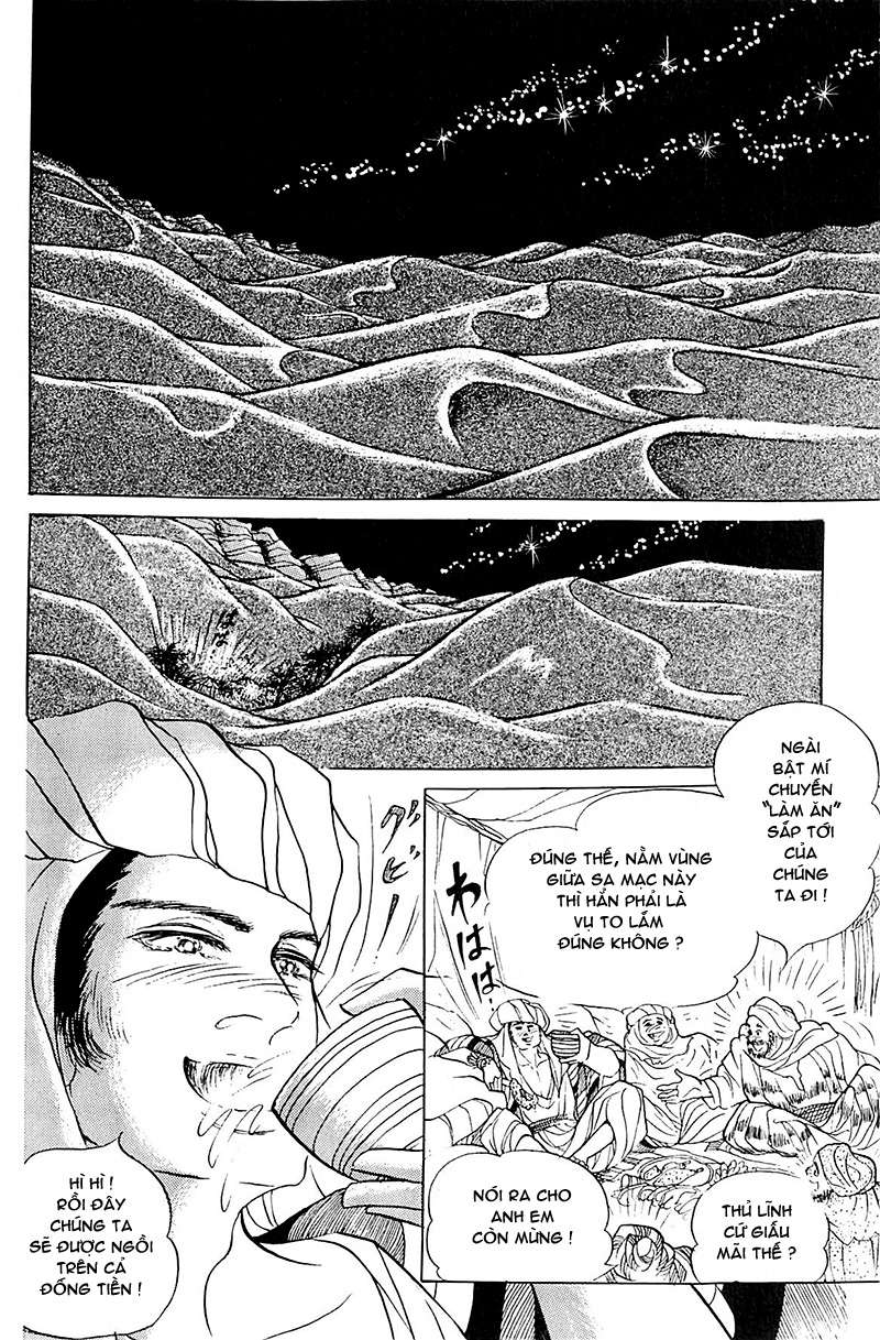 Ouke No Monshou Remake Chapter 106 - Trang 2