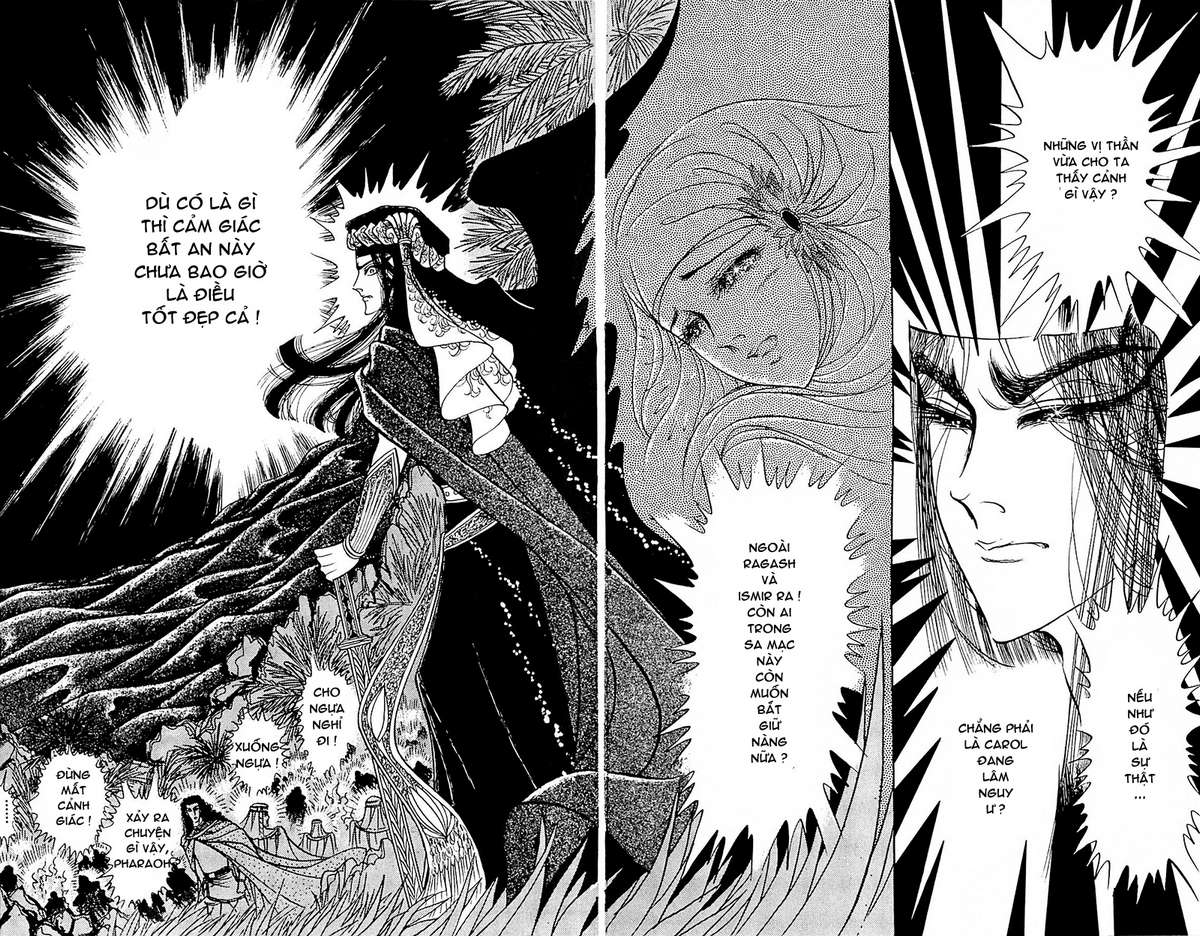 Ouke No Monshou Remake Chapter 106 - Trang 2