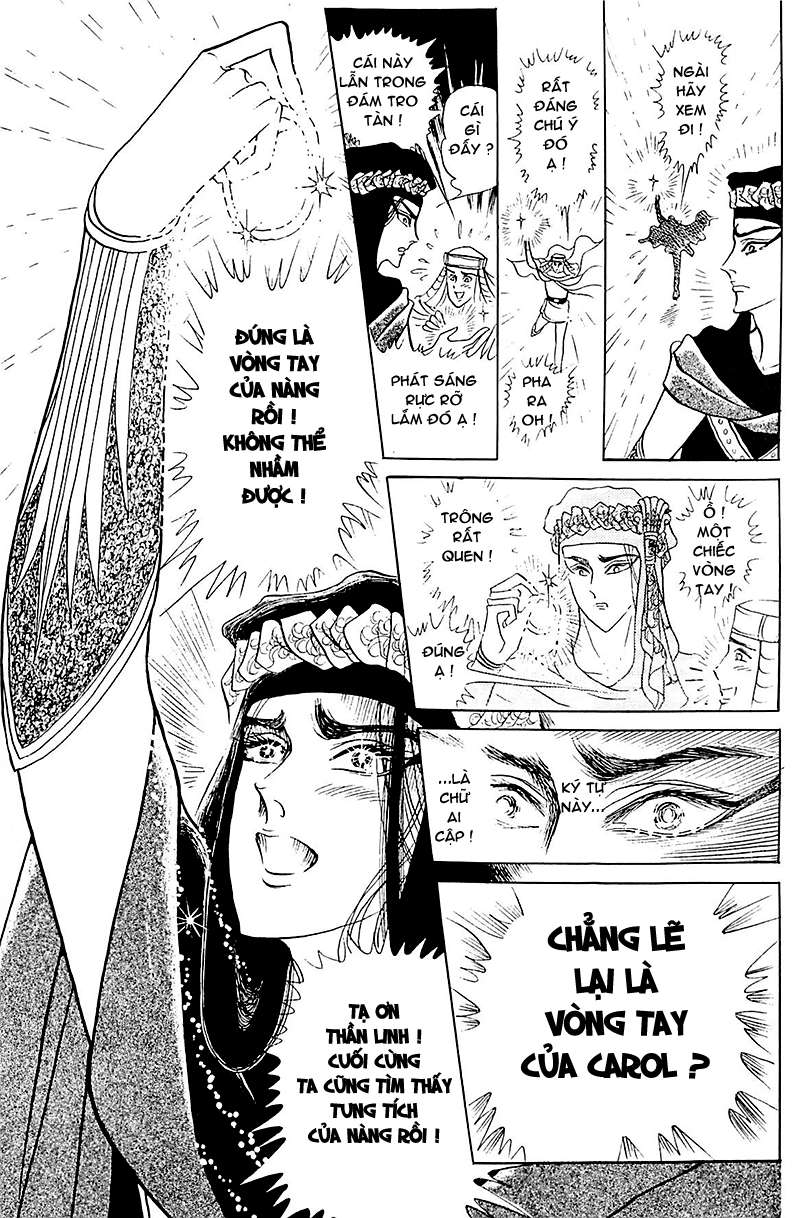 Ouke No Monshou Remake Chapter 109 - Trang 2