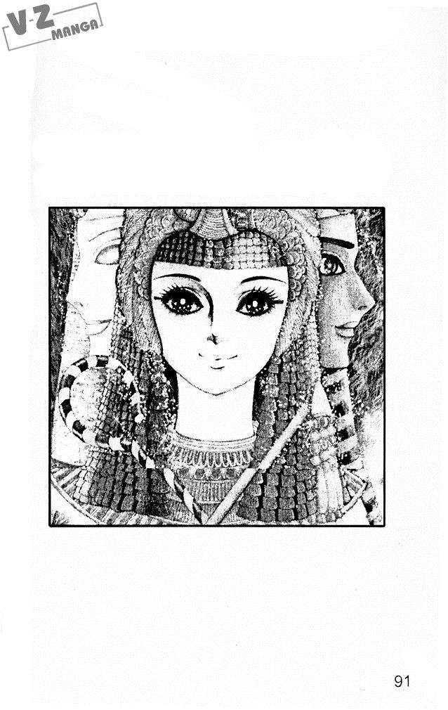 Ouke No Monshou Remake Chapter 11 - Trang 2