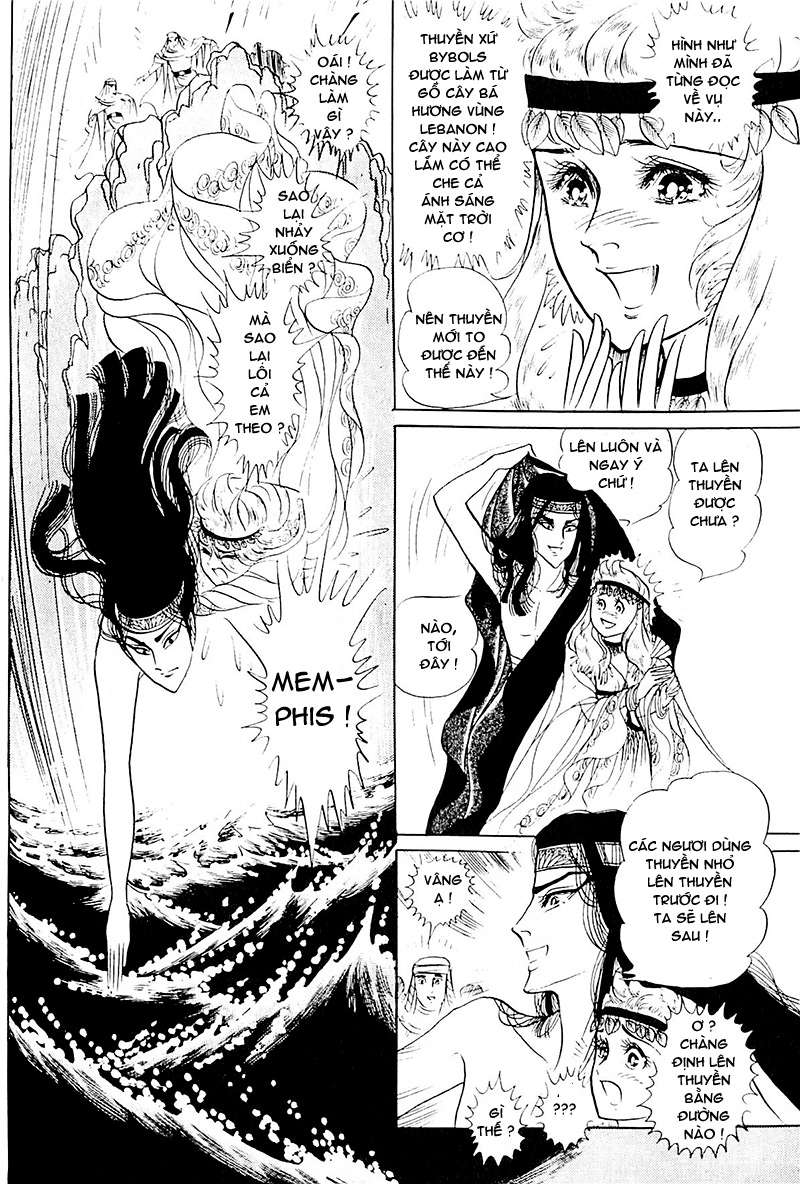 Ouke No Monshou Remake Chapter 111 - Trang 2